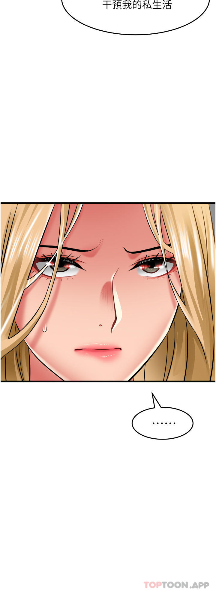 [韩国漫画] 小巷里的秘密 爱情,熟女人妻,巨乳大奶#[41P]-8