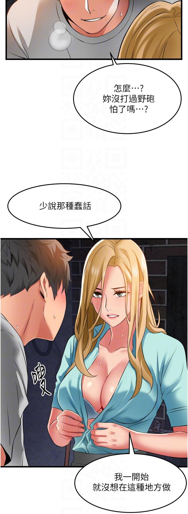 [韩国漫画] 小巷里的秘密 爱情,熟女人妻,巨乳大奶#[38P]-10