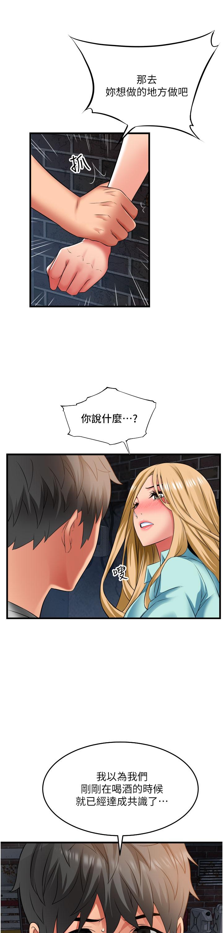 [韩国漫画] 小巷里的秘密 爱情,熟女人妻,巨乳大奶#[38P]-11