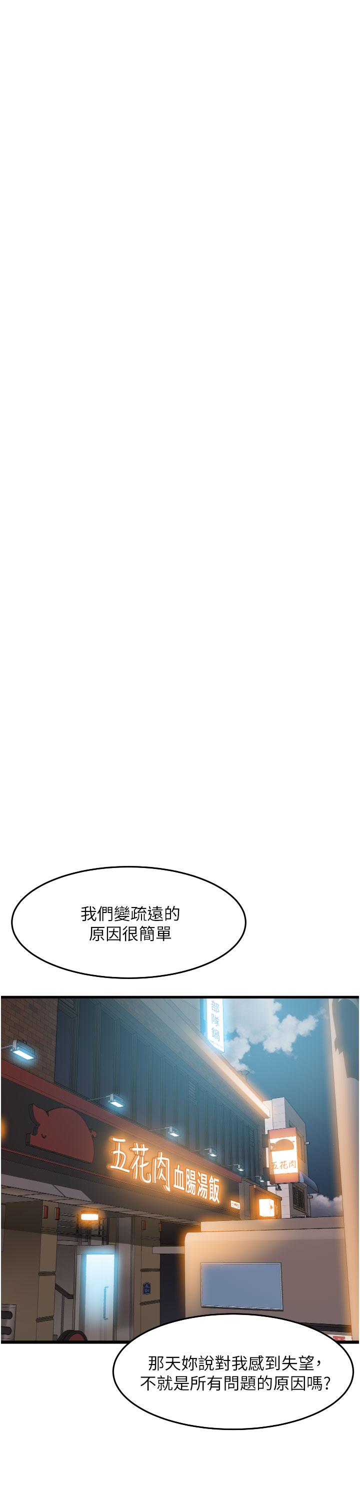[韩国漫画] 小巷里的秘密 爱情,熟女人妻,巨乳大奶#[38P]-13