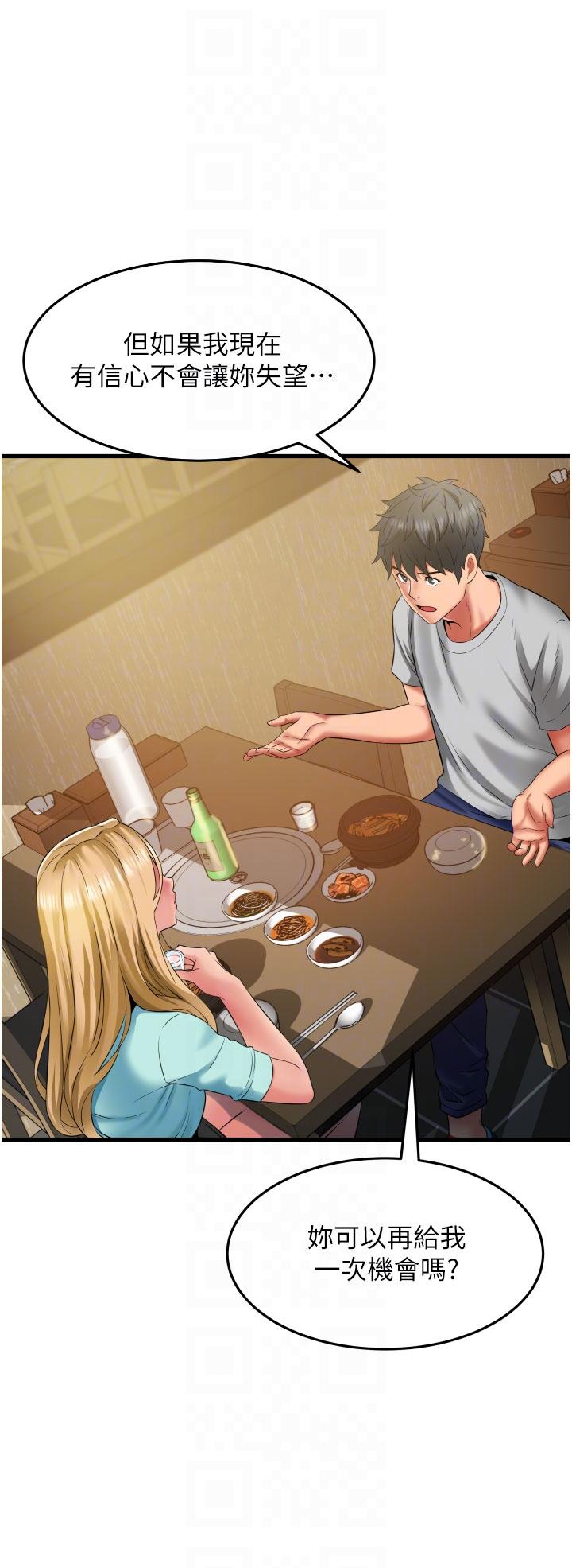 [韩国漫画] 小巷里的秘密 爱情,熟女人妻,巨乳大奶#[38P]-14