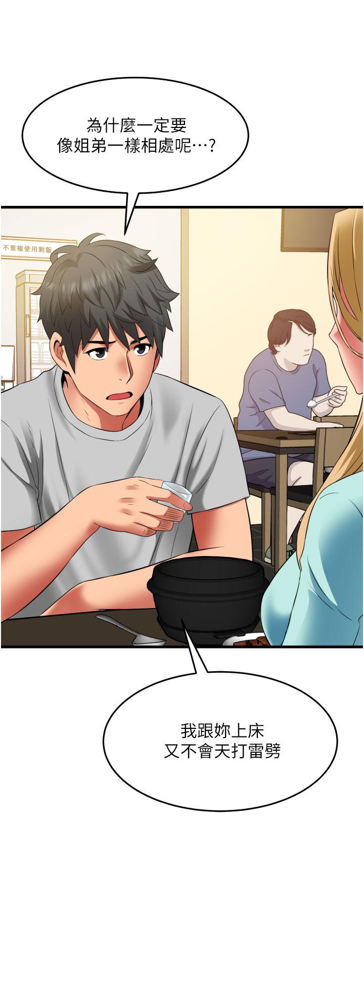 [韩国漫画] 小巷里的秘密 爱情,熟女人妻,巨乳大奶#[38P]-16