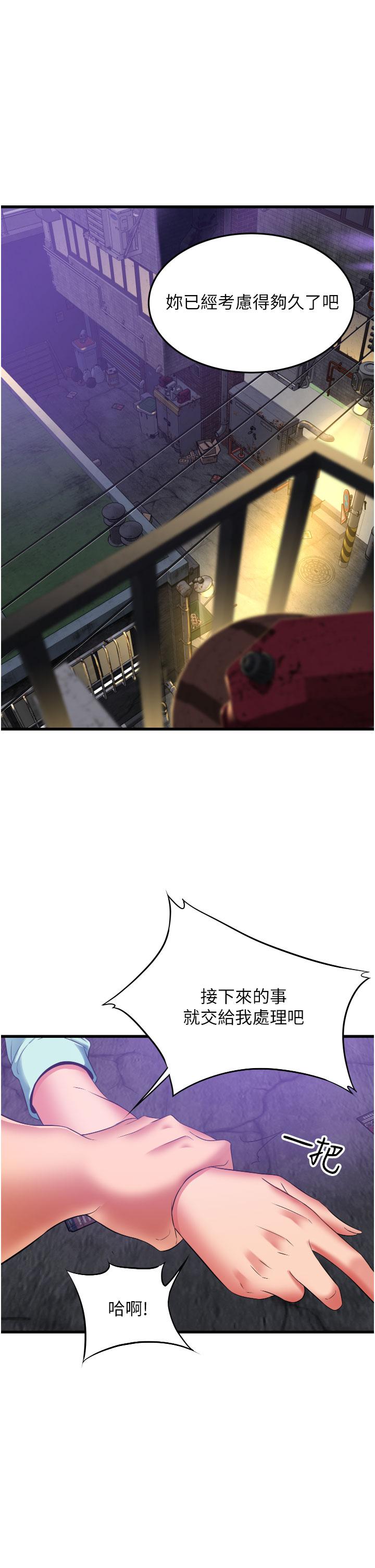 [韩国漫画] 小巷里的秘密 爱情,熟女人妻,巨乳大奶#[38P]-19