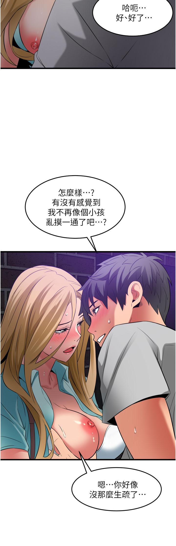 [韩国漫画] 小巷里的秘密 爱情,熟女人妻,巨乳大奶#[38P]-2