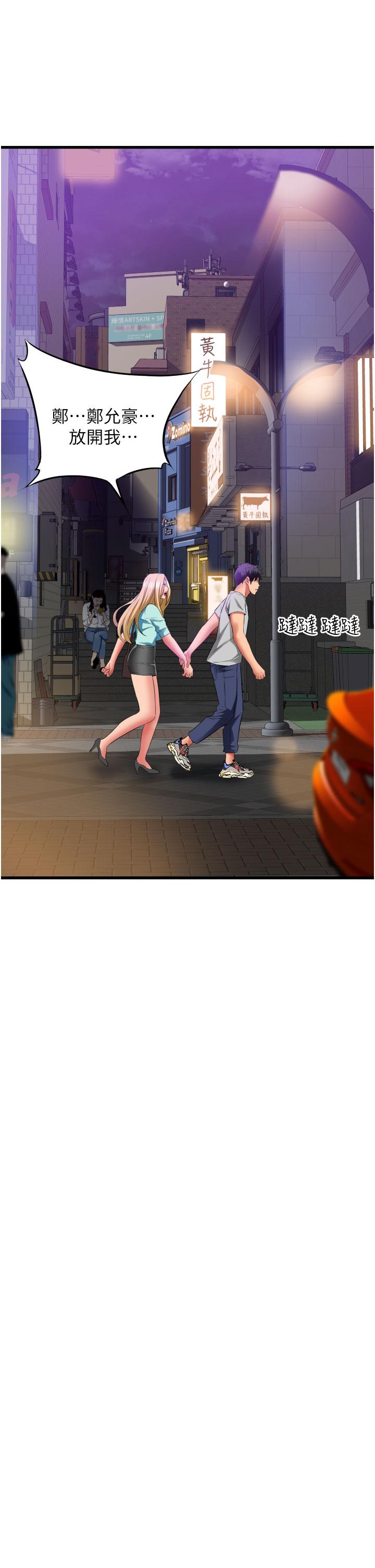 [韩国漫画] 小巷里的秘密 爱情,熟女人妻,巨乳大奶#[38P]-21