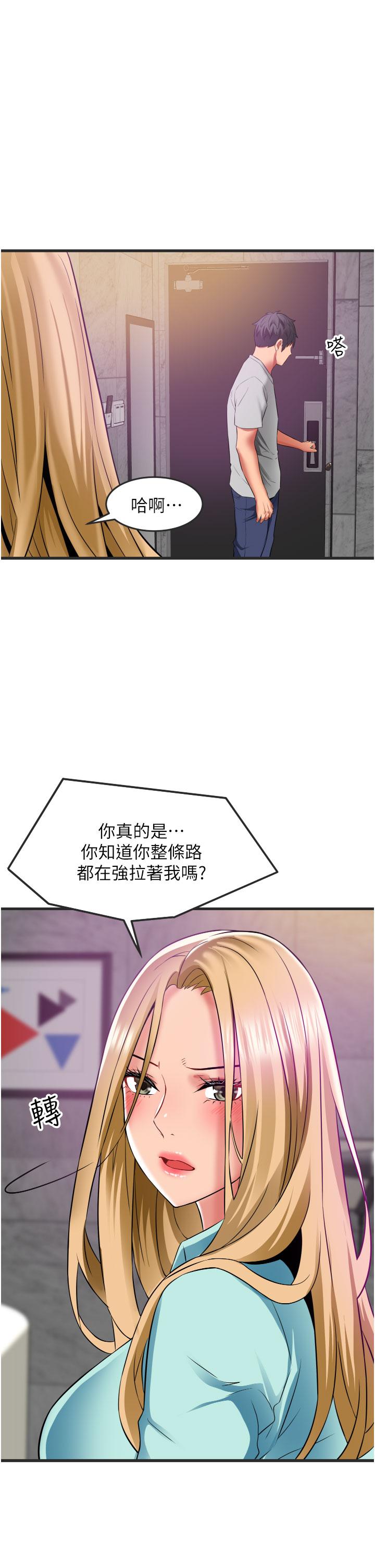 [韩国漫画] 小巷里的秘密 爱情,熟女人妻,巨乳大奶#[38P]-23