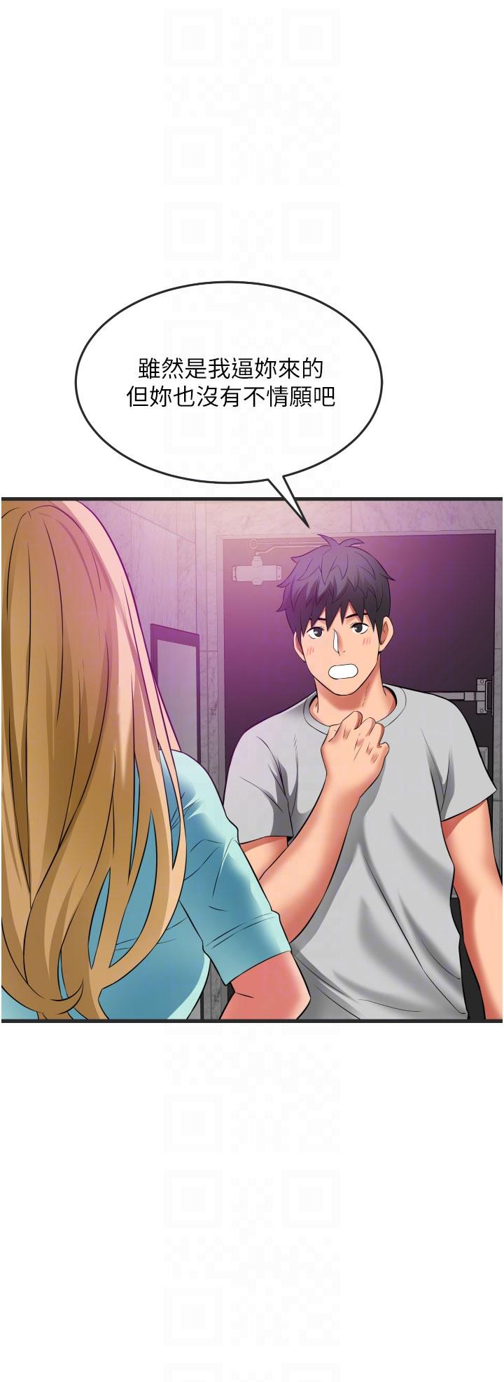 [韩国漫画] 小巷里的秘密 爱情,熟女人妻,巨乳大奶#[38P]-24