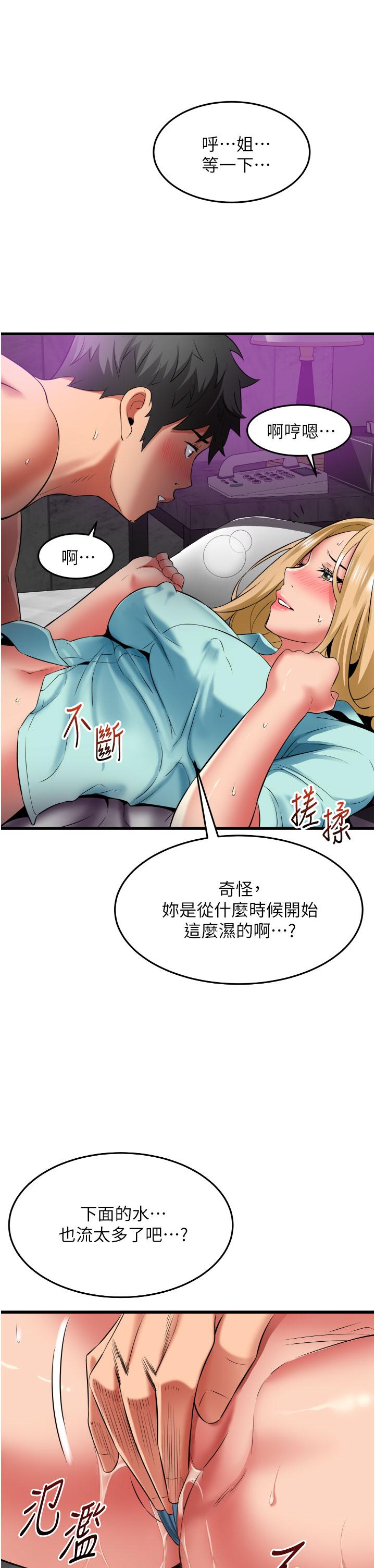 [韩国漫画] 小巷里的秘密 爱情,熟女人妻,巨乳大奶#[38P]-33
