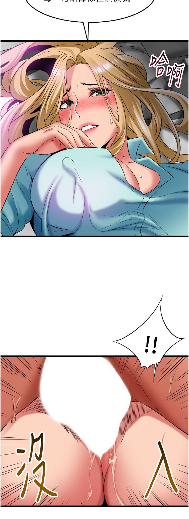 [韩国漫画] 小巷里的秘密 爱情,熟女人妻,巨乳大奶#[38P]-36