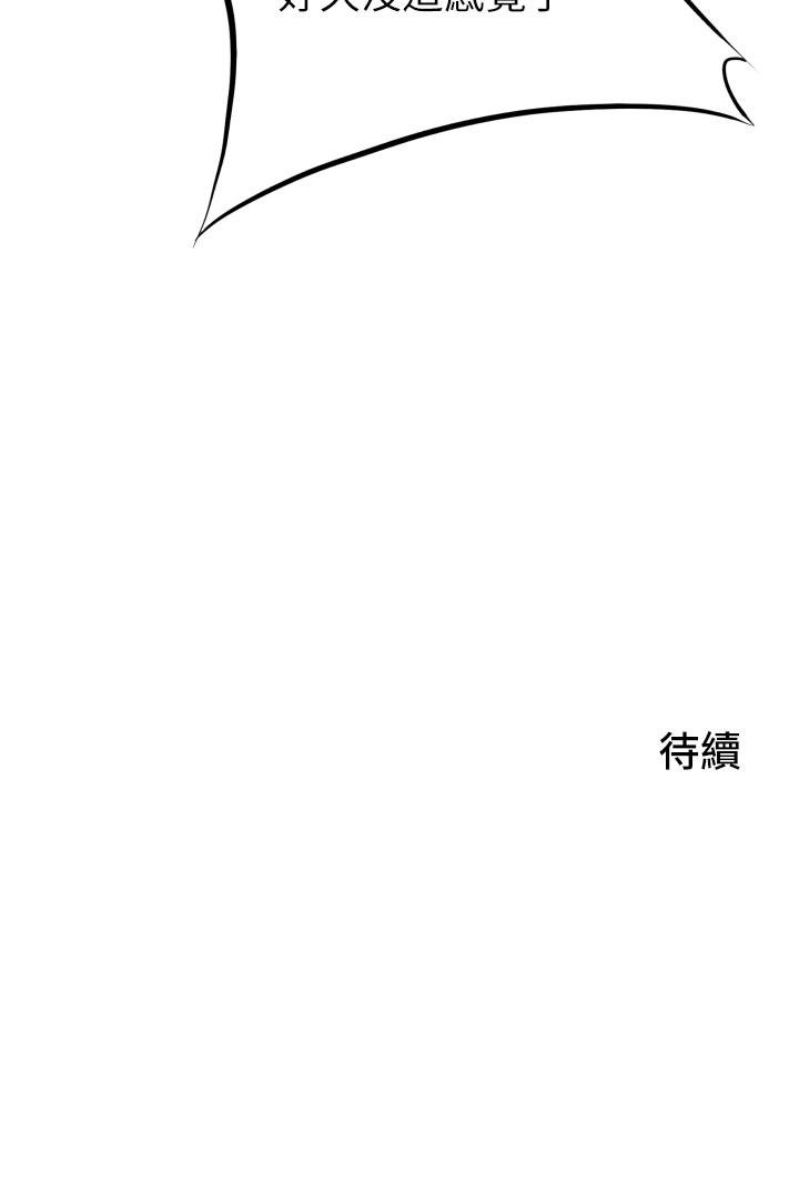[韩国漫画] 小巷里的秘密 爱情,熟女人妻,巨乳大奶#[38P]-38