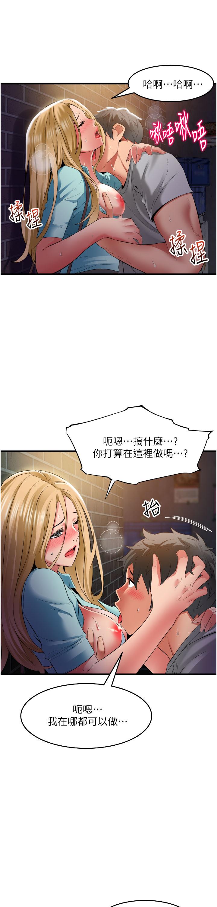 [韩国漫画] 小巷里的秘密 爱情,熟女人妻,巨乳大奶#[38P]-7