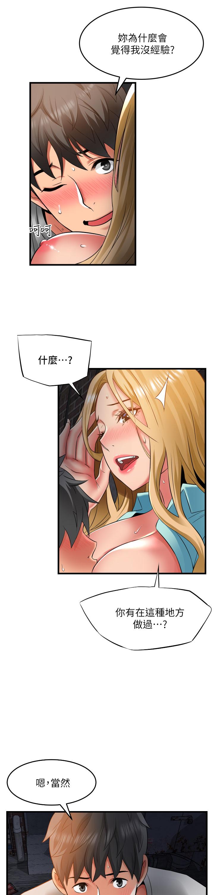 [韩国漫画] 小巷里的秘密 爱情,熟女人妻,巨乳大奶#[38P]-9