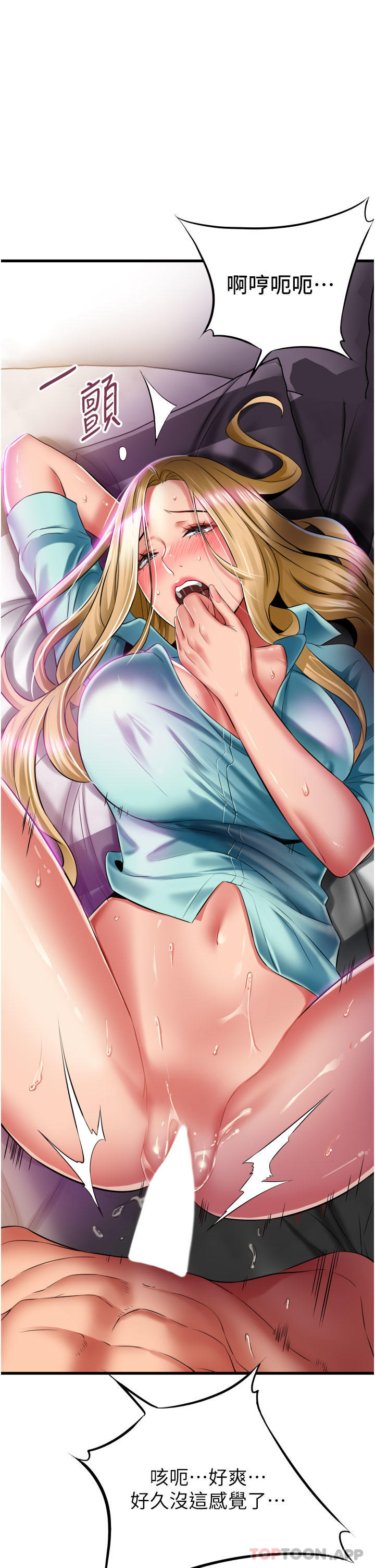 [韩国漫画] 小巷里的秘密 爱情,熟女人妻,巨乳大奶#[30P]-1