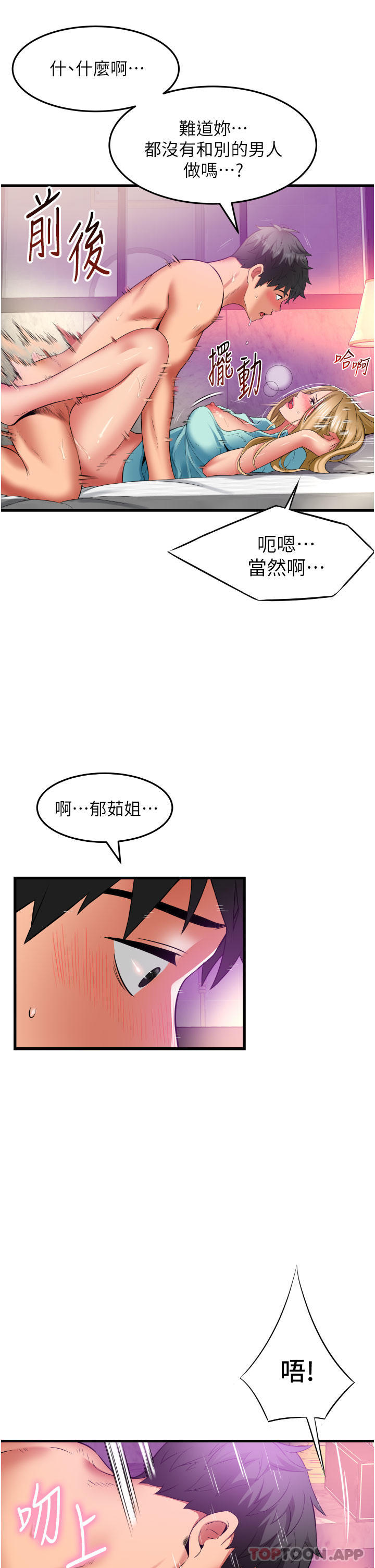 [韩国漫画] 小巷里的秘密 爱情,熟女人妻,巨乳大奶#[30P]-12