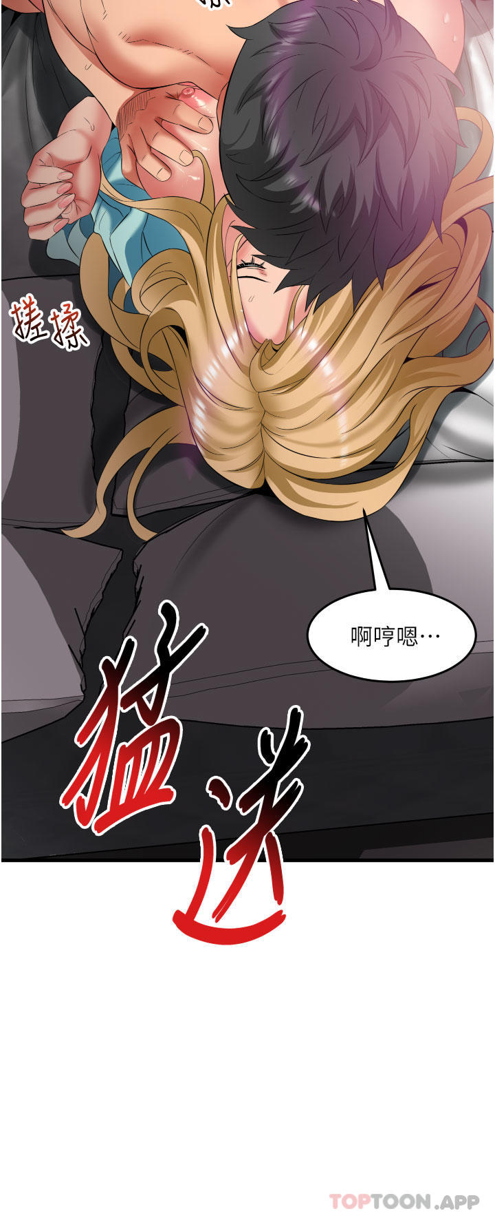 [韩国漫画] 小巷里的秘密 爱情,熟女人妻,巨乳大奶#[30P]-15