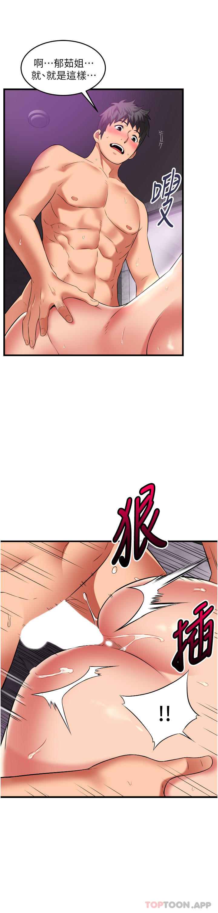 [韩国漫画] 小巷里的秘密 爱情,熟女人妻,巨乳大奶#[30P]-18