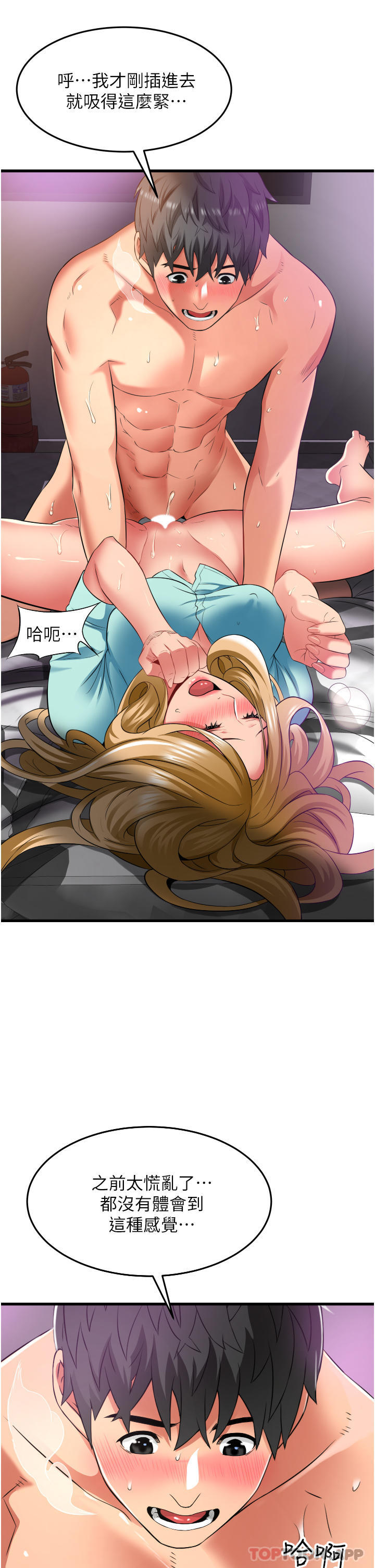 [韩国漫画] 小巷里的秘密 爱情,熟女人妻,巨乳大奶#[30P]-4