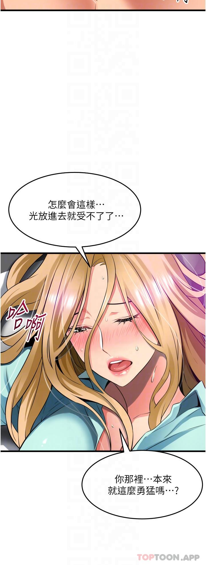 [韩国漫画] 小巷里的秘密 爱情,熟女人妻,巨乳大奶#[30P]-5