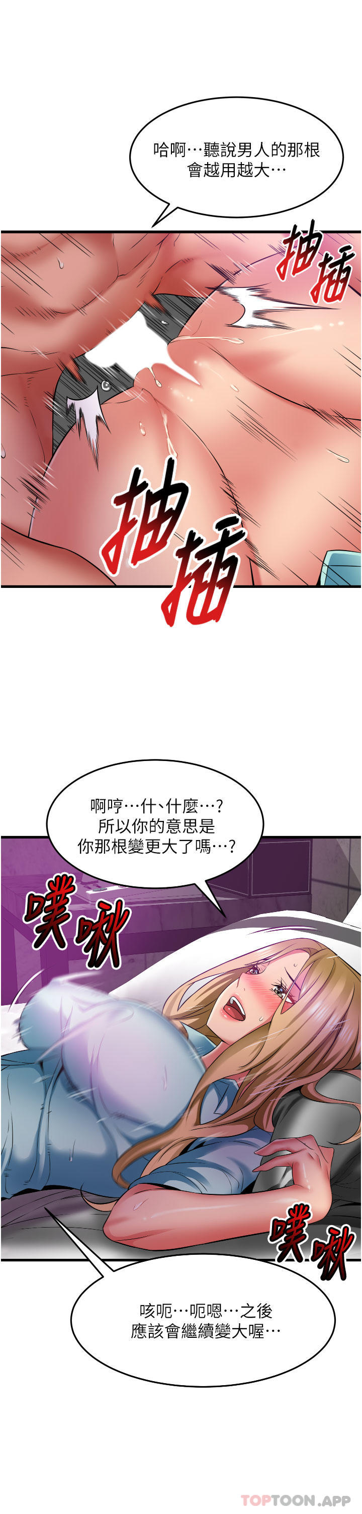 [韩国漫画] 小巷里的秘密 爱情,熟女人妻,巨乳大奶#[30P]-8