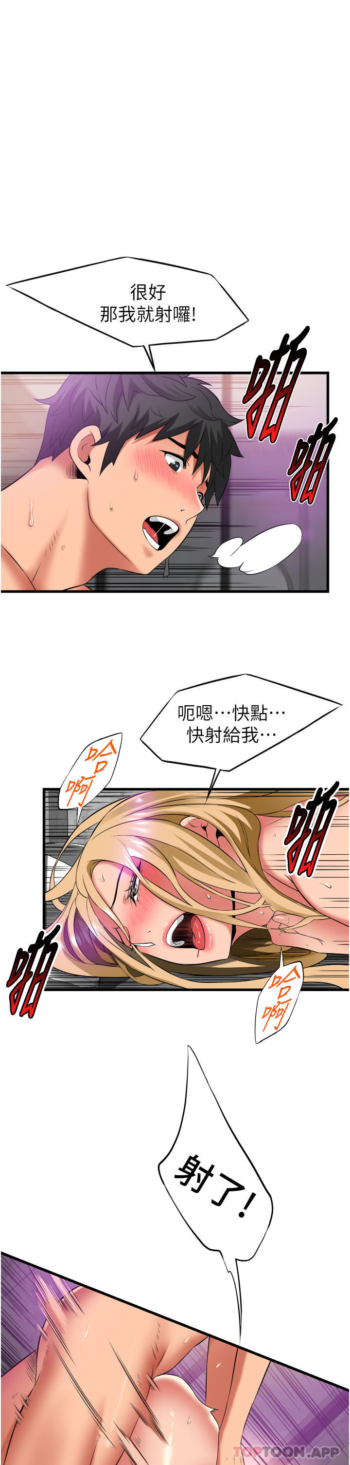 [韩国漫画] 小巷里的秘密 爱情,熟女人妻,巨乳大奶#[36P]-1