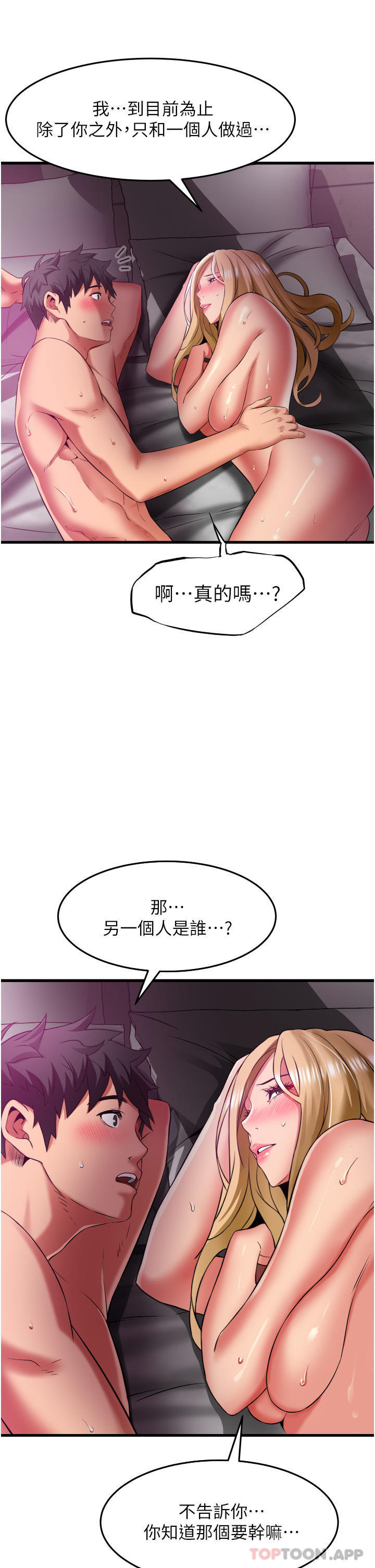 [韩国漫画] 小巷里的秘密 爱情,熟女人妻,巨乳大奶#[36P]-10