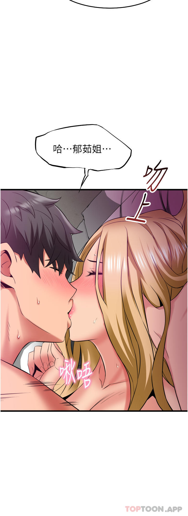 [韩国漫画] 小巷里的秘密 爱情,熟女人妻,巨乳大奶#[36P]-11