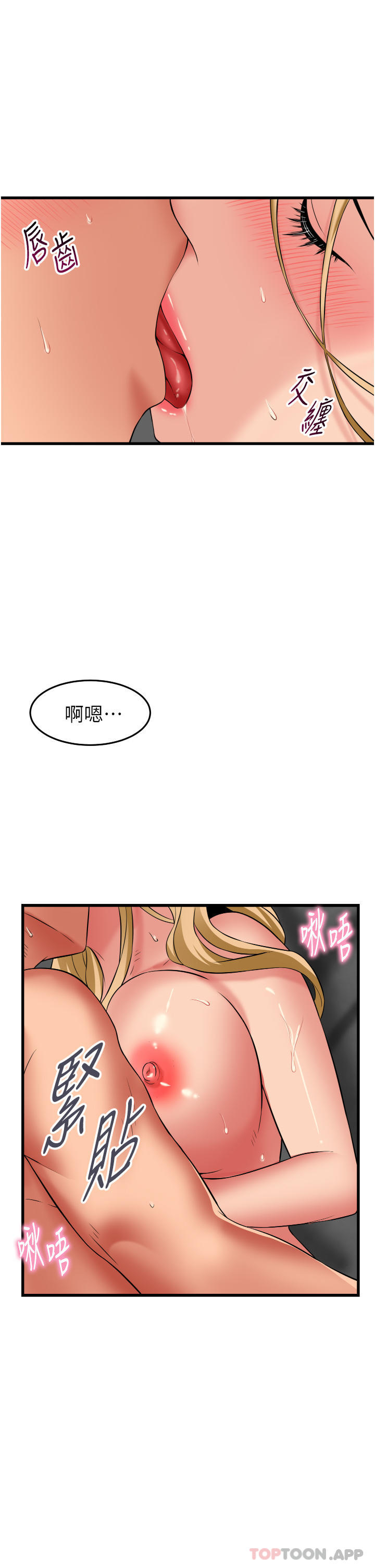 [韩国漫画] 小巷里的秘密 爱情,熟女人妻,巨乳大奶#[36P]-12