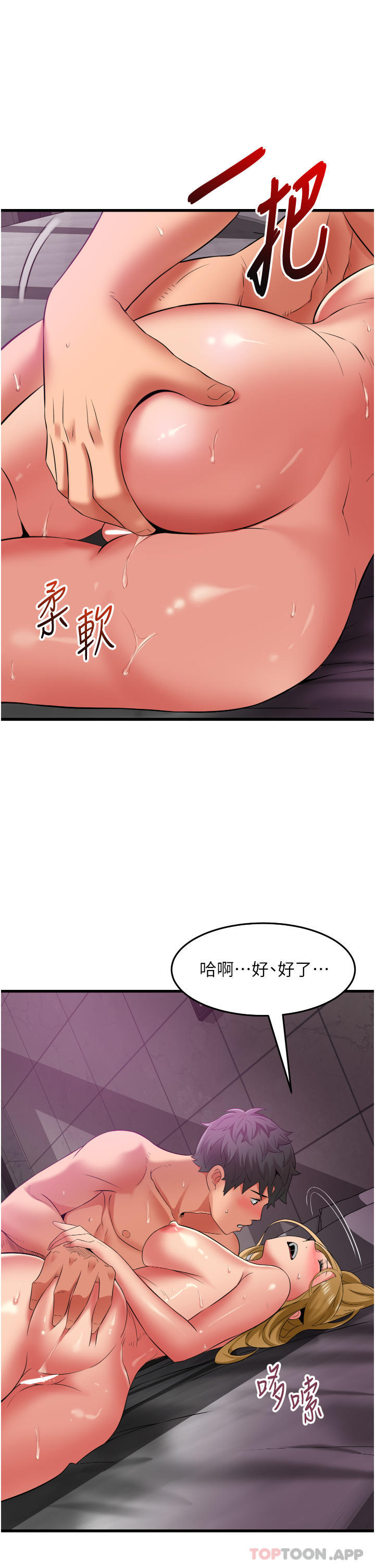 [韩国漫画] 小巷里的秘密 爱情,熟女人妻,巨乳大奶#[36P]-14