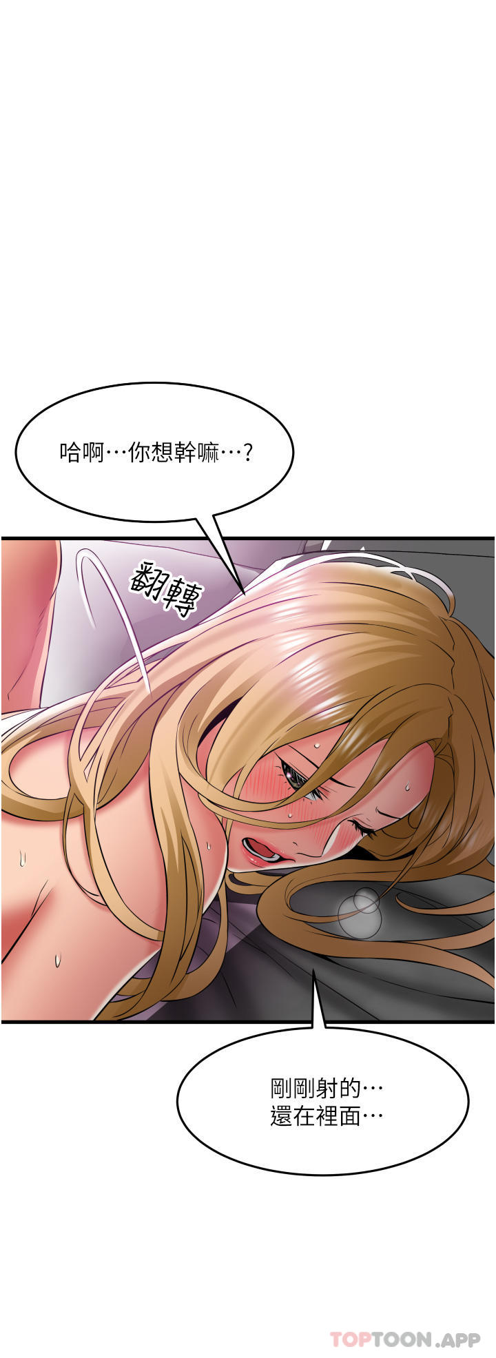 [韩国漫画] 小巷里的秘密 爱情,熟女人妻,巨乳大奶#[36P]-15