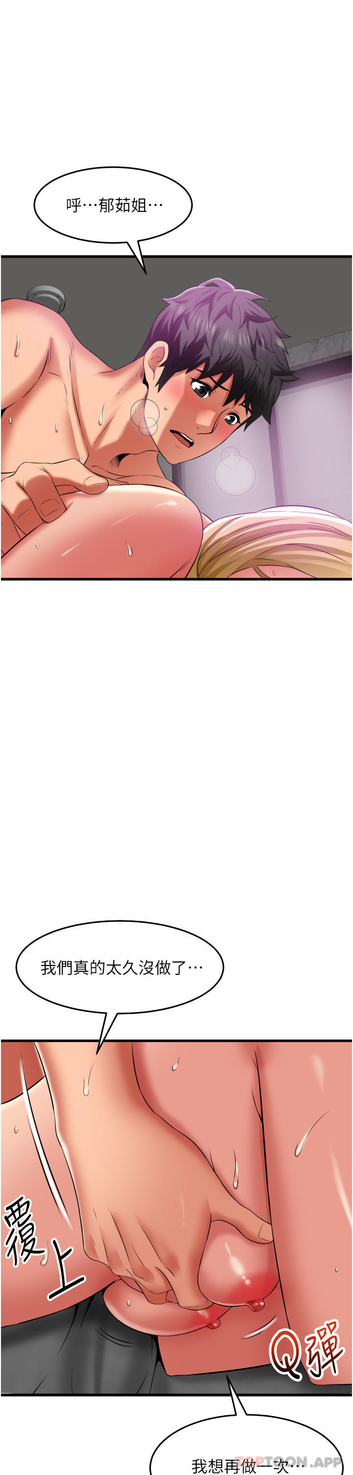 [韩国漫画] 小巷里的秘密 爱情,熟女人妻,巨乳大奶#[36P]-16