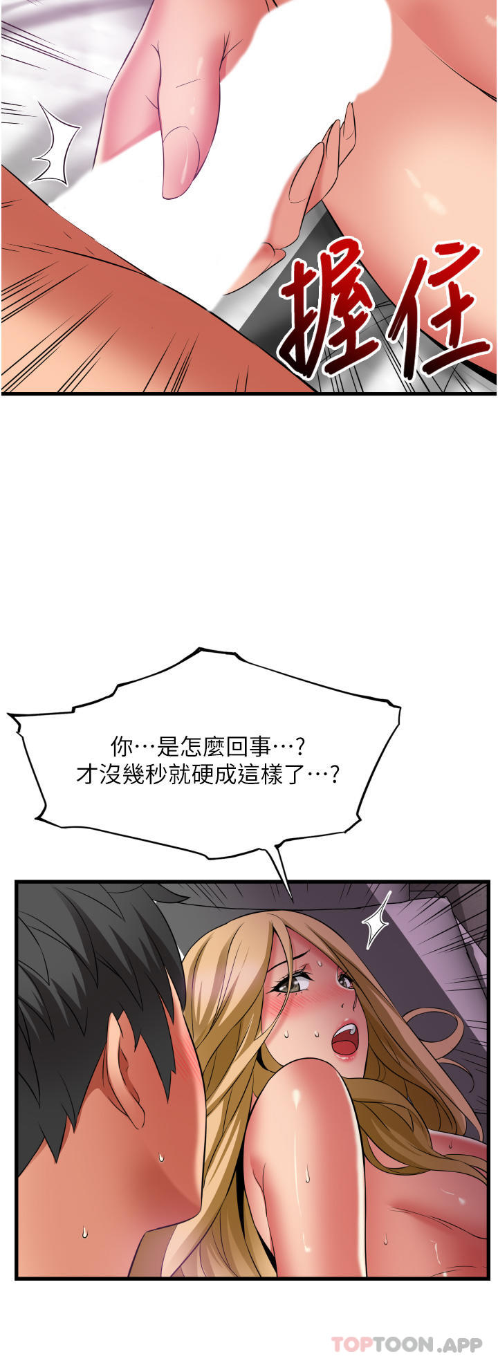 [韩国漫画] 小巷里的秘密 爱情,熟女人妻,巨乳大奶#[36P]-19