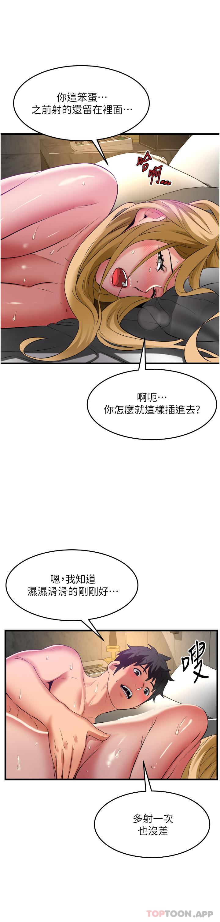[韩国漫画] 小巷里的秘密 爱情,熟女人妻,巨乳大奶#[36P]-22