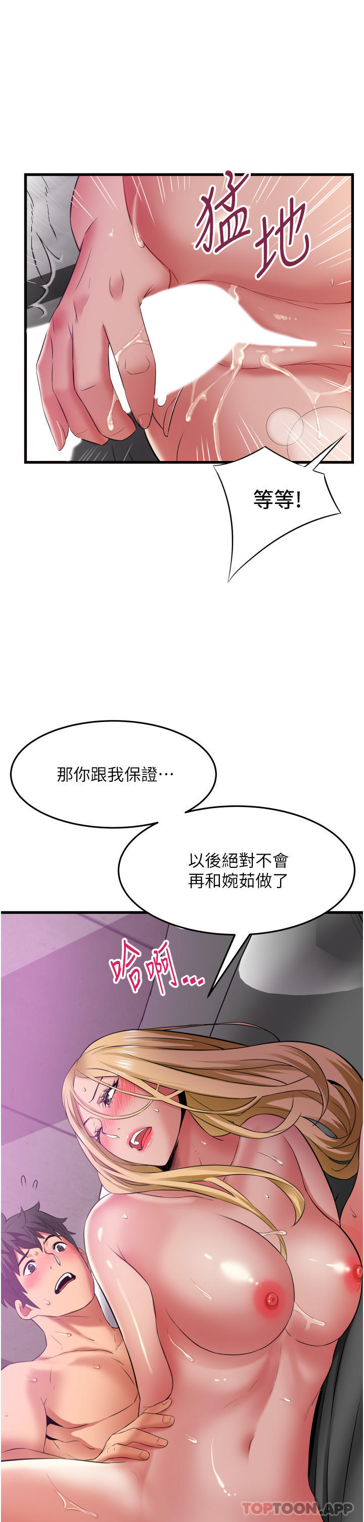 [韩国漫画] 小巷里的秘密 爱情,熟女人妻,巨乳大奶#[36P]-24