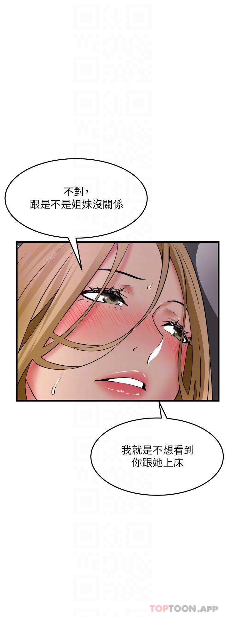 [韩国漫画] 小巷里的秘密 爱情,熟女人妻,巨乳大奶#[36P]-27