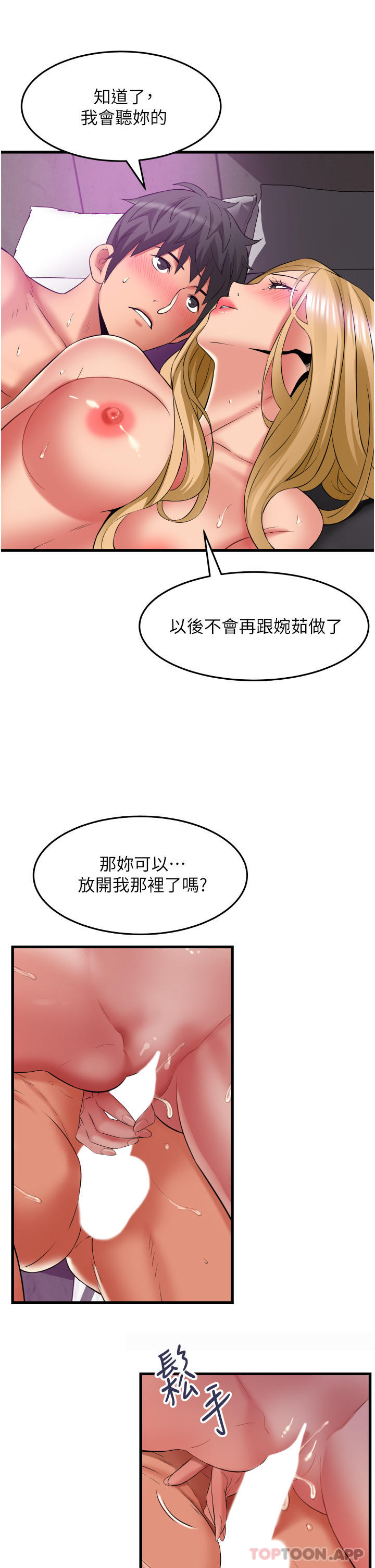 [韩国漫画] 小巷里的秘密 爱情,熟女人妻,巨乳大奶#[36P]-28