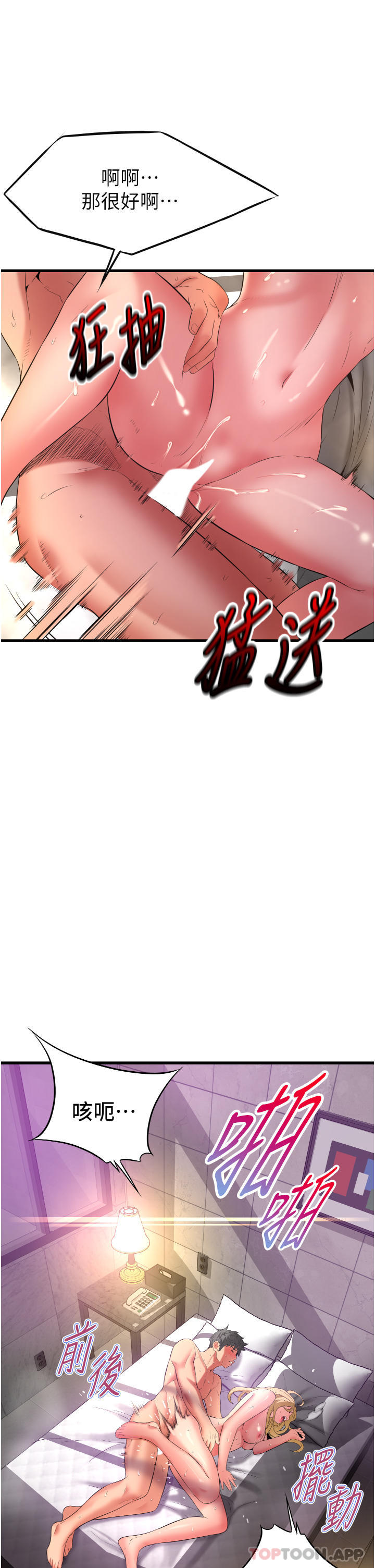 [韩国漫画] 小巷里的秘密 爱情,熟女人妻,巨乳大奶#[36P]-32