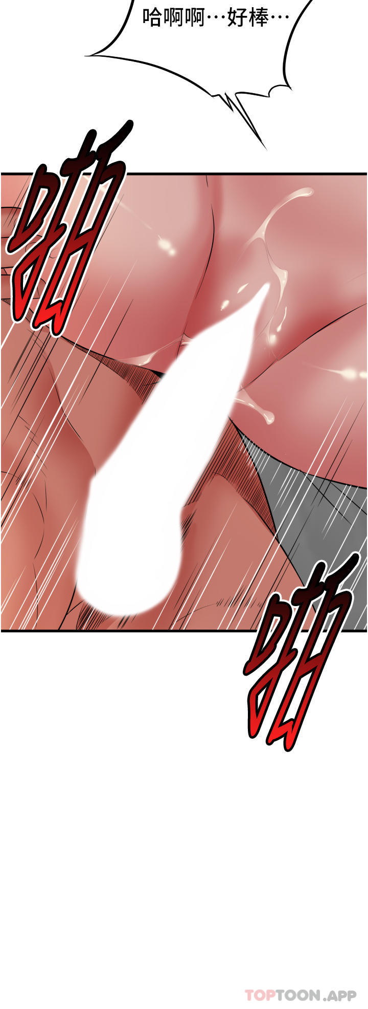 [韩国漫画] 小巷里的秘密 爱情,熟女人妻,巨乳大奶#[36P]-35