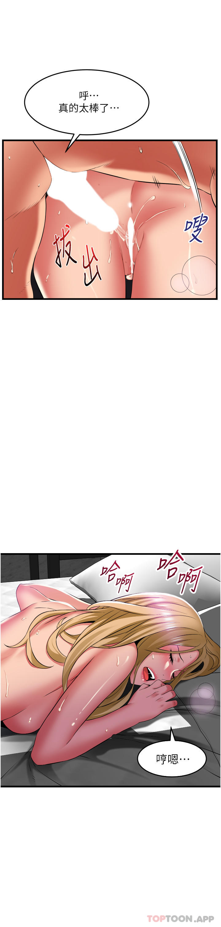 [韩国漫画] 小巷里的秘密 爱情,熟女人妻,巨乳大奶#[36P]-4