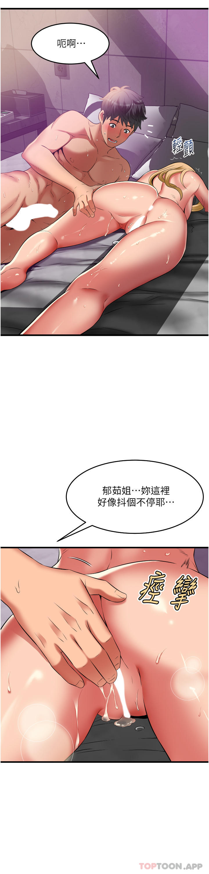[韩国漫画] 小巷里的秘密 爱情,熟女人妻,巨乳大奶#[36P]-6