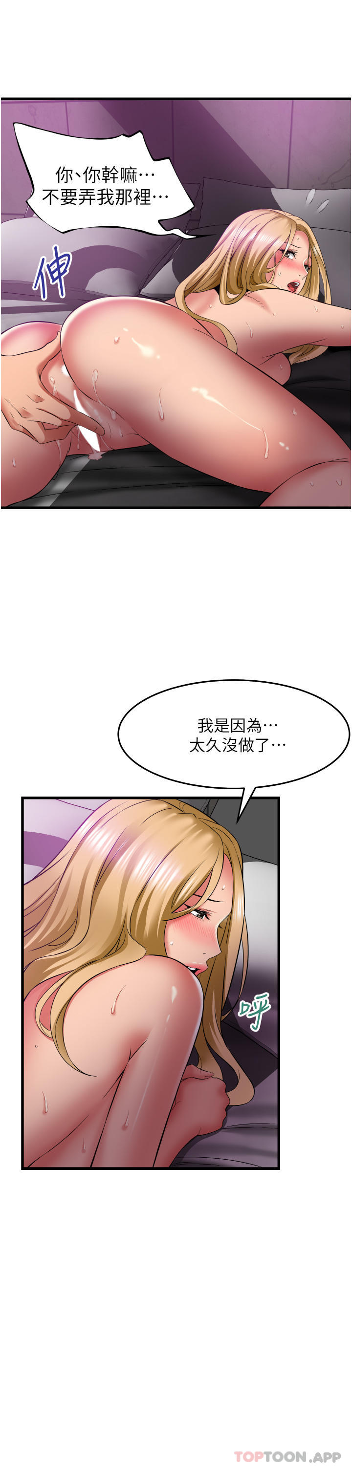[韩国漫画] 小巷里的秘密 爱情,熟女人妻,巨乳大奶#[36P]-8