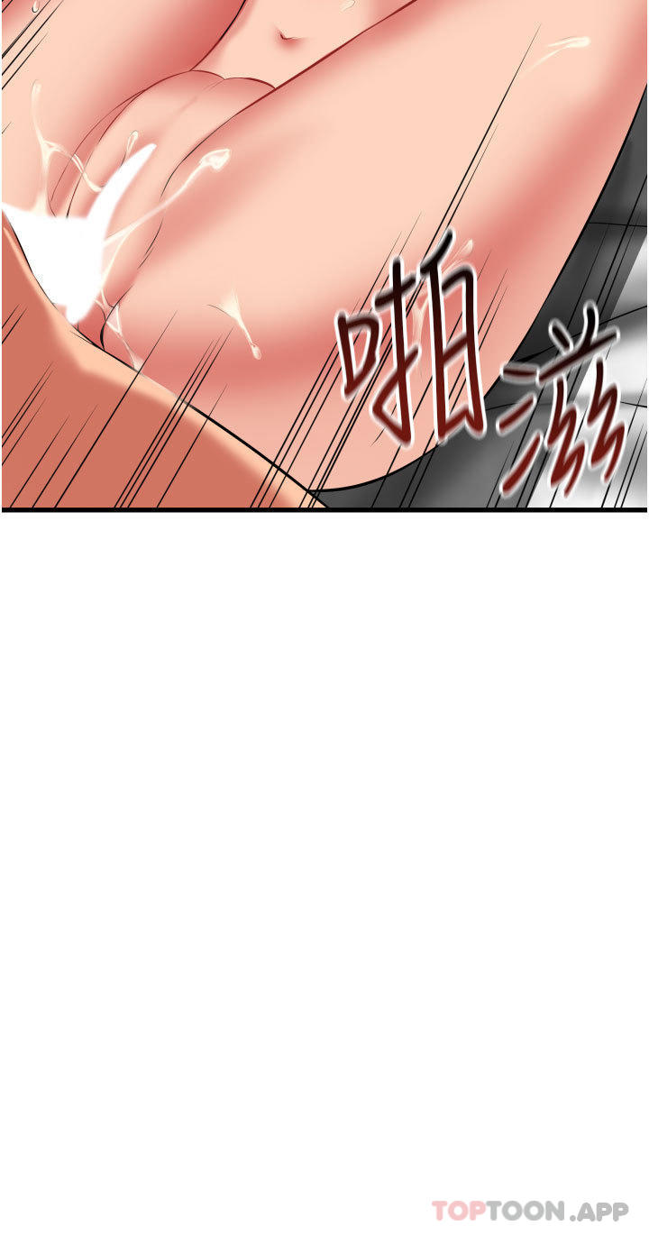 [韩国漫画] 小巷里的秘密 爱情,熟女人妻,巨乳大奶#[41P]-13