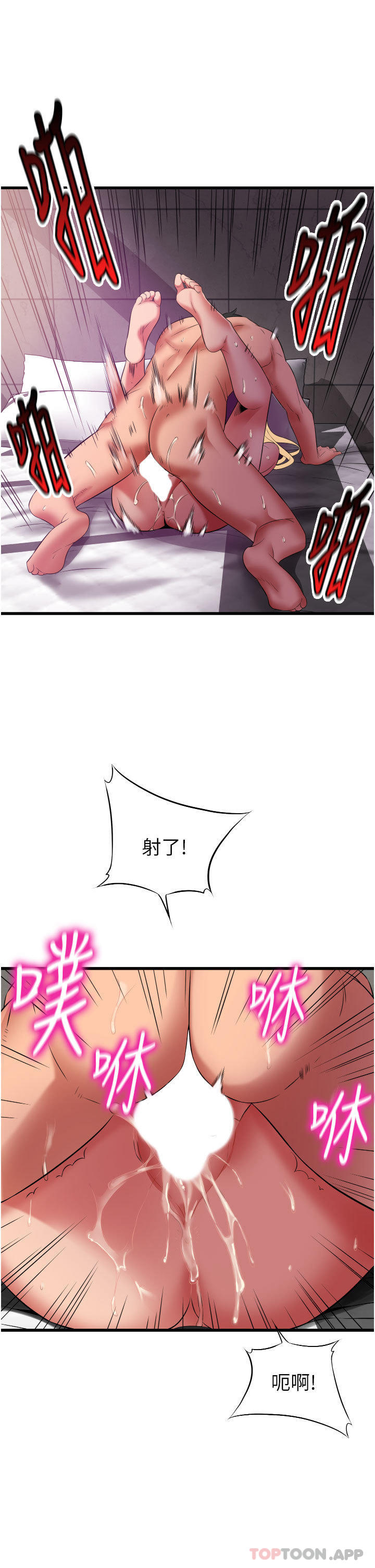 [韩国漫画] 小巷里的秘密 爱情,熟女人妻,巨乳大奶#[41P]-16