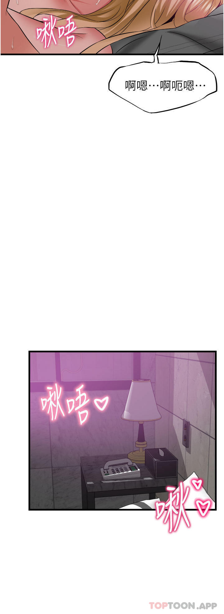 [韩国漫画] 小巷里的秘密 爱情,熟女人妻,巨乳大奶#[41P]-19