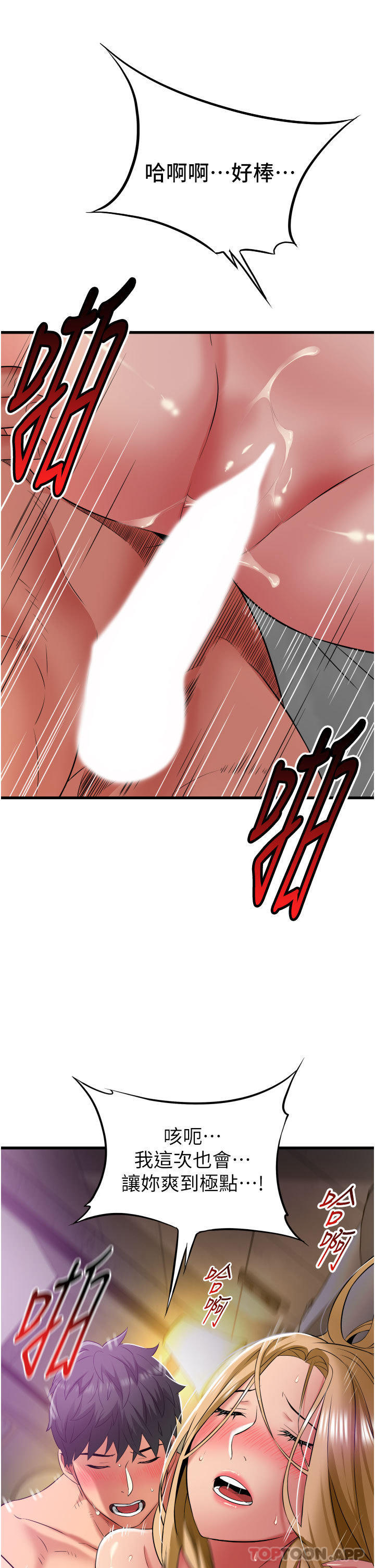 [韩国漫画] 小巷里的秘密 爱情,熟女人妻,巨乳大奶#[41P]-2