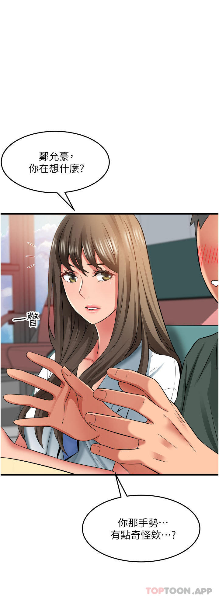 [韩国漫画] 小巷里的秘密 爱情,熟女人妻,巨乳大奶#[41P]-23