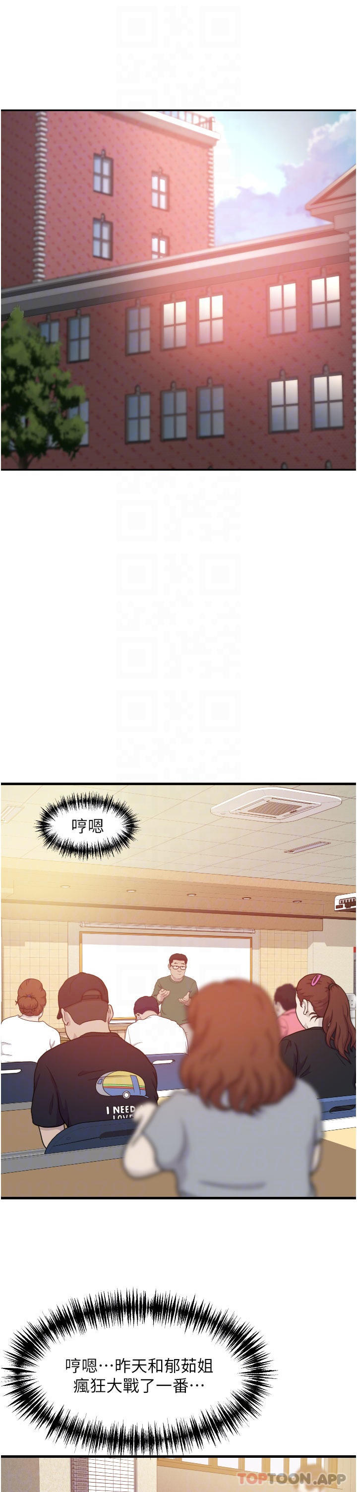 [韩国漫画] 小巷里的秘密 爱情,熟女人妻,巨乳大奶#[41P]-30