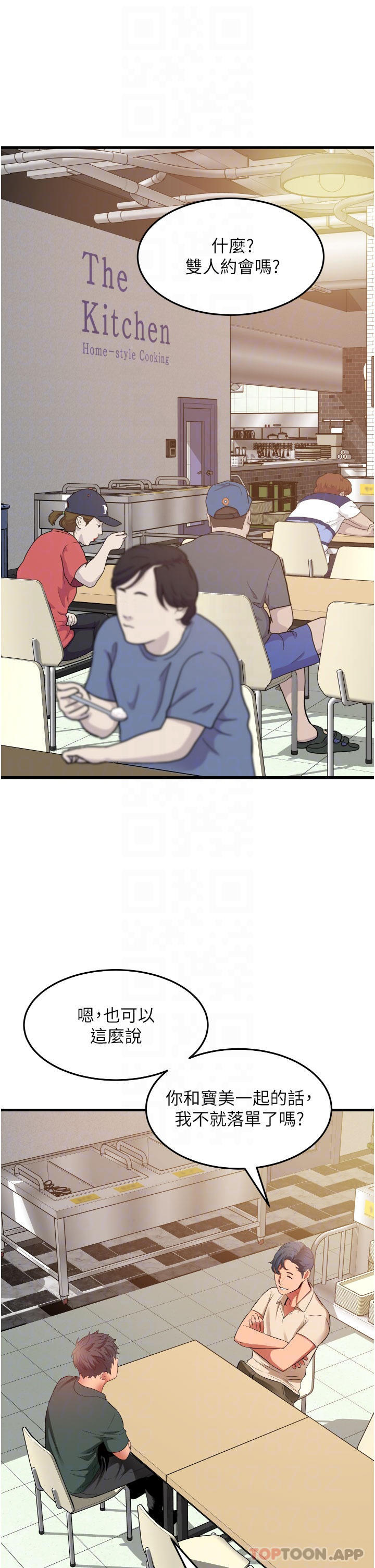 [韩国漫画] 小巷里的秘密 爱情,熟女人妻,巨乳大奶#[41P]-34