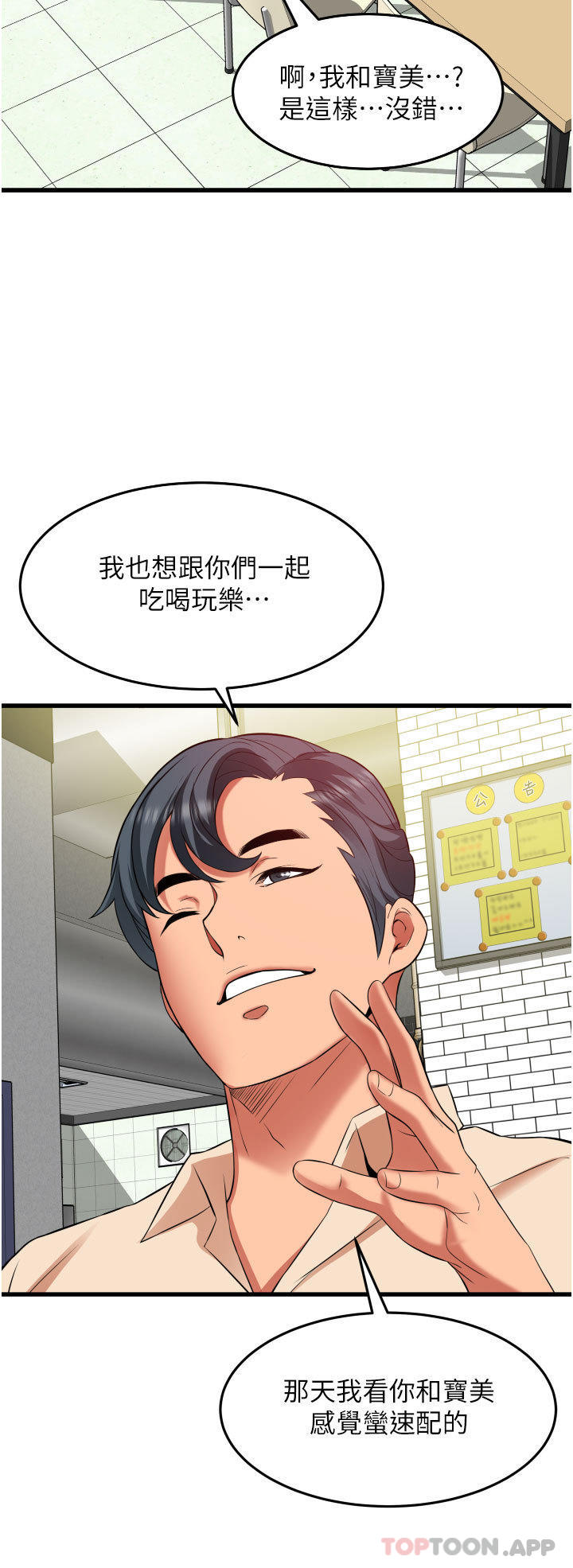 [韩国漫画] 小巷里的秘密 爱情,熟女人妻,巨乳大奶#[41P]-35