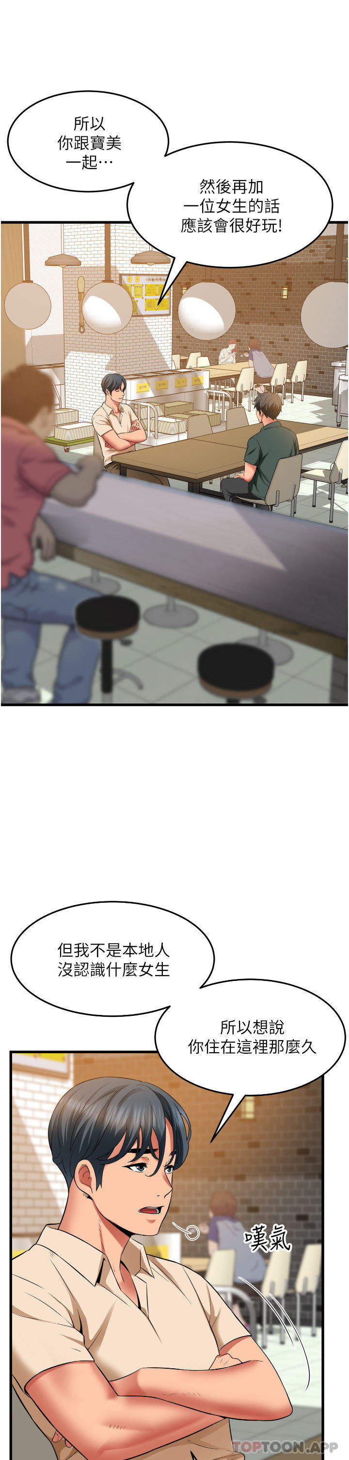 [韩国漫画] 小巷里的秘密 爱情,熟女人妻,巨乳大奶#[41P]-36