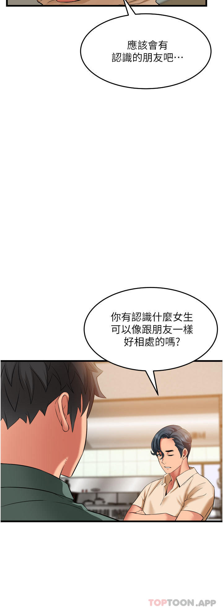 [韩国漫画] 小巷里的秘密 爱情,熟女人妻,巨乳大奶#[41P]-37